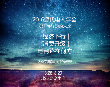 广西小猪狂炫火龙果 吃出满口红唇